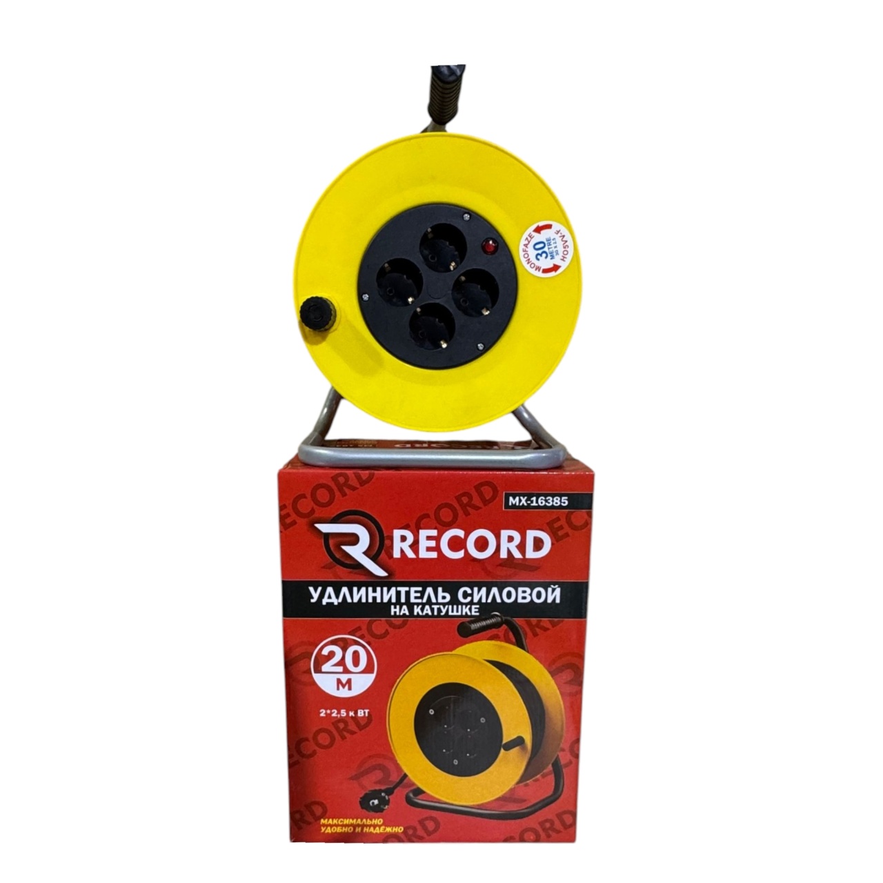 Силовой удлинитель 20 м, 4 розетки, 16А, 3500 Вт, кабель КГ 3х2.5 мм², MX 16385 (3538) оптом